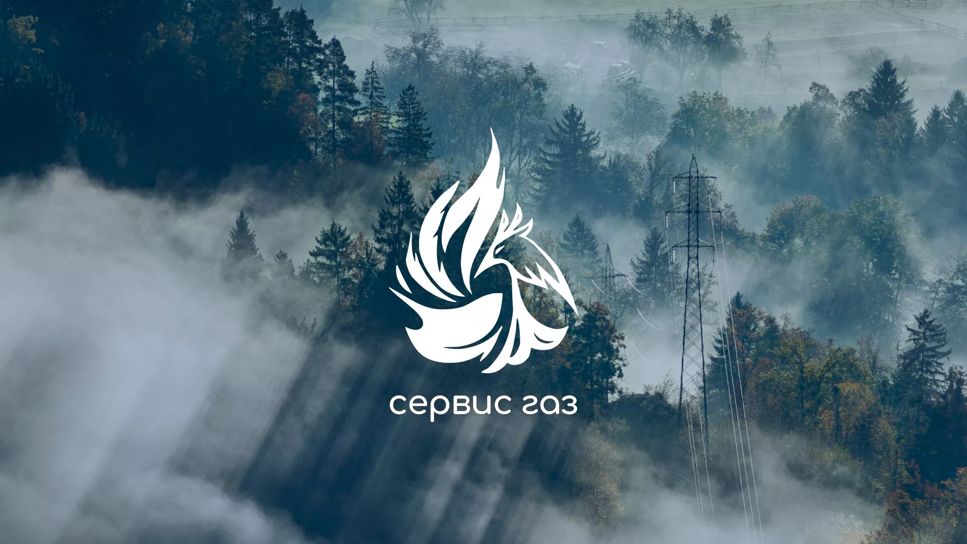 Создание сайта компании «Сервис газ» в Кирове