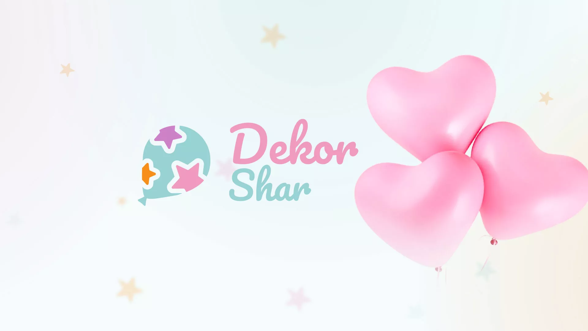 Разработка сайта в Кирове для компании «ДекорШар»