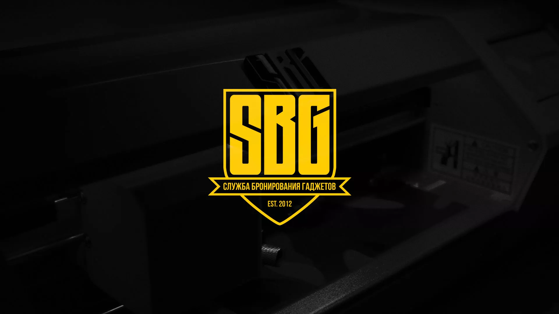 Разработка лендинга «Службы бронирования гаджетов» в Кирове