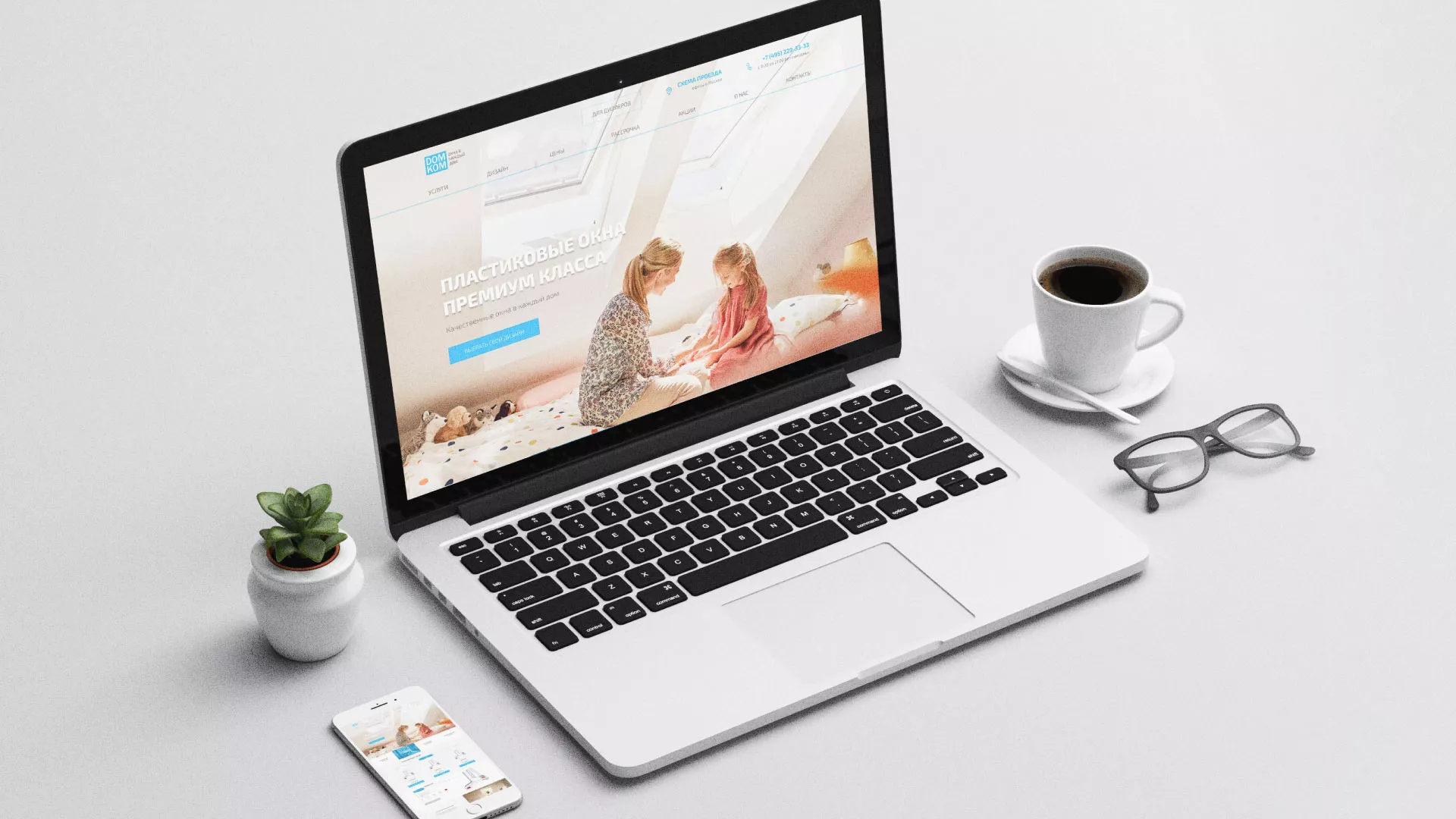 Создание сайта компании «ДОМКОМ» в Кирове