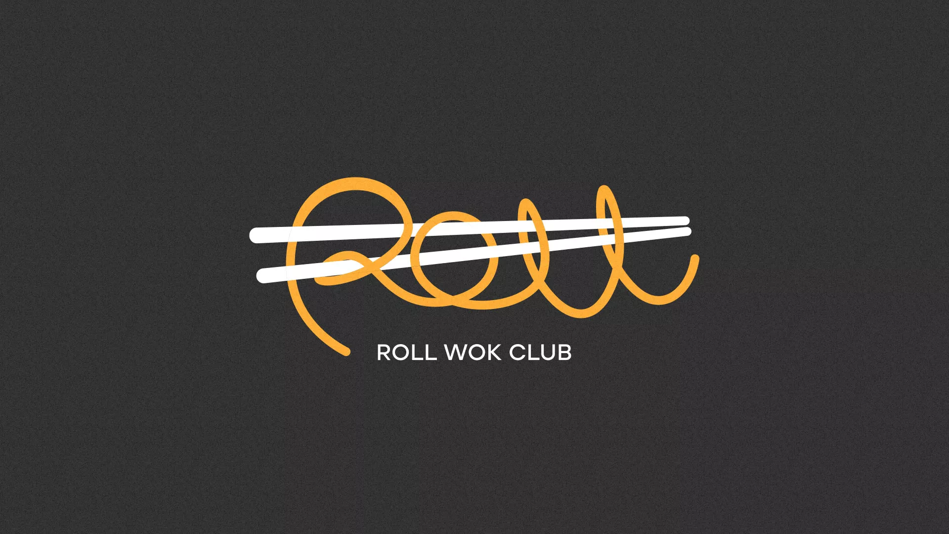 Создание дизайна листовок в Кирове для суши-бара «Roll Wok Club»