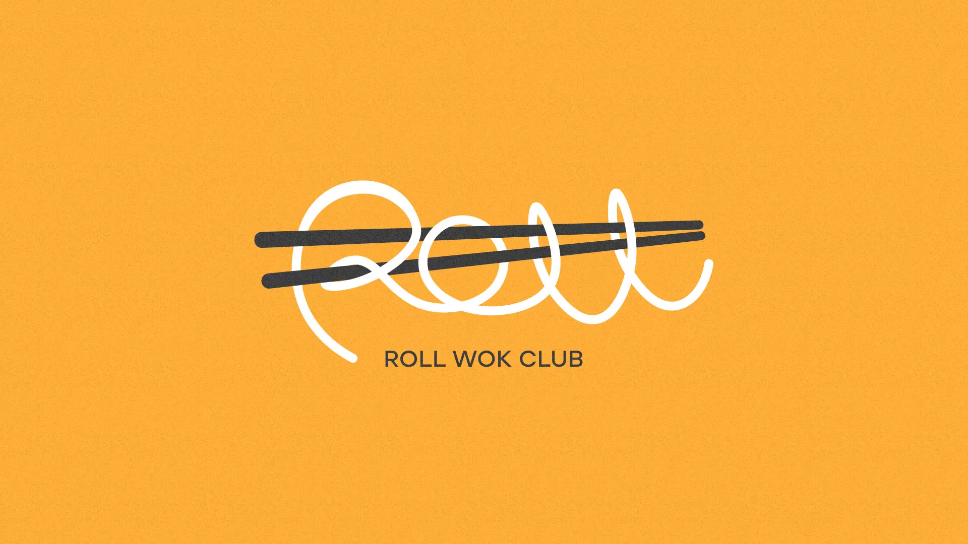 Создание дизайна упаковки в Кирове для суши-бара «Roll Wok Club»